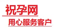 岗巴捐卵试管助孕机构-代媽网